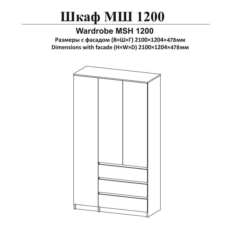 Мори Шкаф МШ 1200 Графит